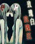 盛世官商盛世官商