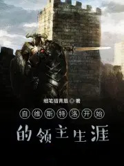 [综漫] 这根本不是足球游戏啊[综漫] 这根本不是足球游戏啊