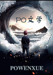 末世生存手册NP末世生存手册NP